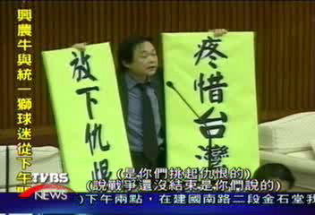 人人得而誅之 「誅」字馬解:除草!