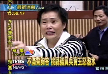 遷怒！桃縣議員吳寶玉對警局長潑水