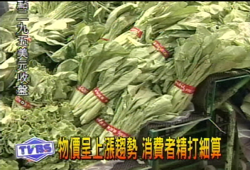 十月消費者物價指數 今年新高
