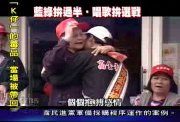 【搶立委,拼過半】部落明星高金素梅 覆原住民選戰