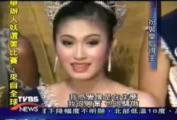 全球人妖選美 50多國數百佳麗參賽