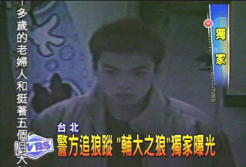 輔大之狼曝光! 闖宿舍再犯 遭毆逃逸