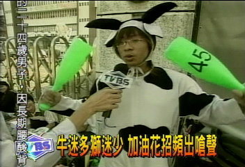 總冠軍賽第三戰今開打　球迷透早排隊