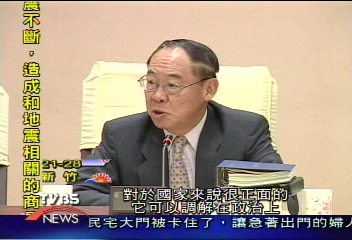 錢復提說帖　6大理由不能廢監院