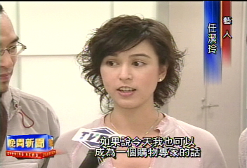 羨慕利菁高收入 藝人轉戰購物頻道