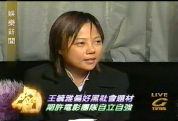 新銳女導演　巾幗不讓鬚眉