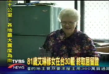 81歲艾琳修女在台30載　終取居留證