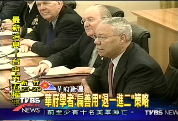 布胡熱線談台海 TVBS特派權威解析