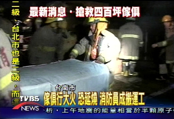 傢俱行大火 恐延燒 消防員成搬運工