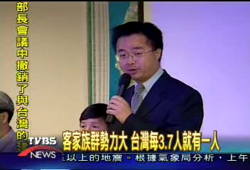 廣義認定客家人608萬　總人口1/4強