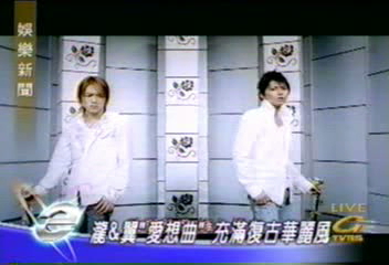 瀧與翼久違新單曲 充滿復古華麗風
