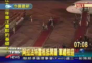 葬禮過程簡單隆重 移靈雷馬拉安葬
