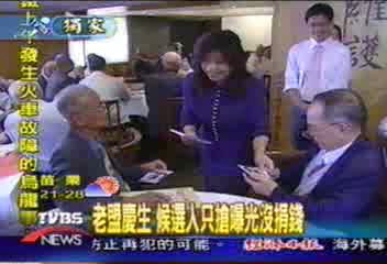 〈獨家〉老盟慶生　候選人只搶曝光沒捐錢