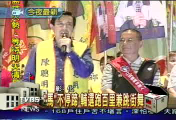 「馬」不停蹄　輔選跑百里兼跳街舞