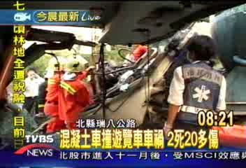 水泥車撞遊覽車　稀巴爛　駕駛亡！