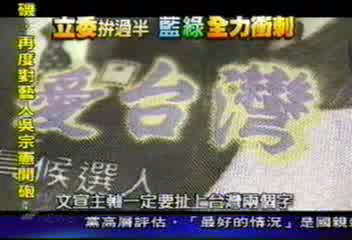 一句「愛台灣」　南部候選人拜票走透透