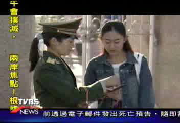 【勇闖邊疆，西南大蒐秘】中緬國界模糊不清　形成特殊生活奇景
