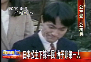 準駙馬名跑車代步　黑田財力遭質疑