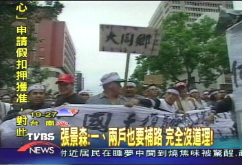 張景森：一兩戶也要補路　完全沒道理！