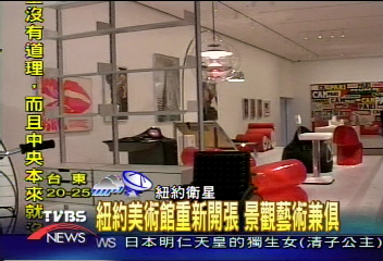 紐約美術館耗資300億 可蓋5個古根漢