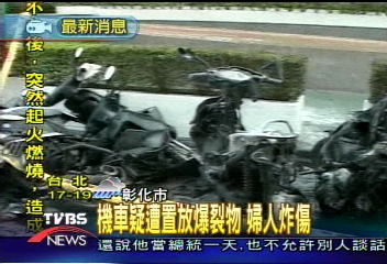 發動機車　碰！婦人炸飛著火送醫