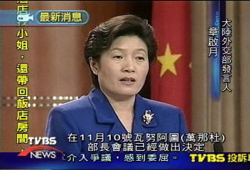 雙重承認!大陸低調回應台萬建交