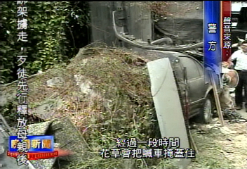 〈獨家〉肥水不落外田!自家花園成解體工廠
