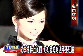 甜蜜婚禮破滅!何如芸感情路 走得坎坷
