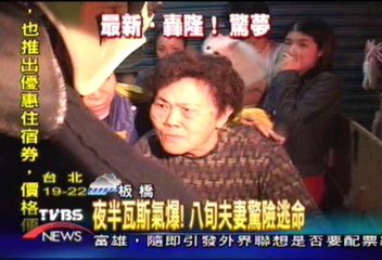 夜半瓦斯氣爆! 八旬夫妻驚險逃命