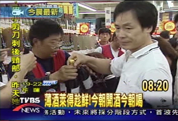 薄酒萊上市 1小時狂賣數萬瓶