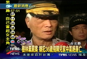 樹林茶室女命案　嫌犯殘障兒慘遭勒斃