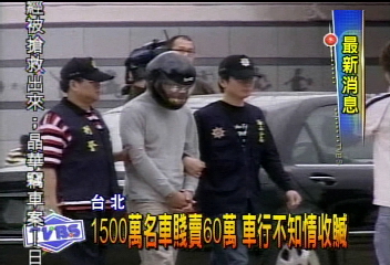 竊賊偷車 警衛呼呼大睡渾然不知