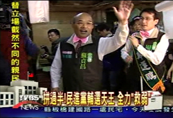 拼過半！民進黨輔選天王　全力「救弱」
