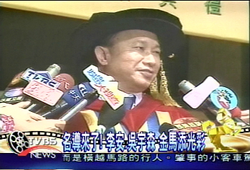 名導來了!李安.吳宇森 金馬添光彩