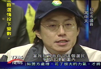 不緩徵了!北市議員常中天當兵去
