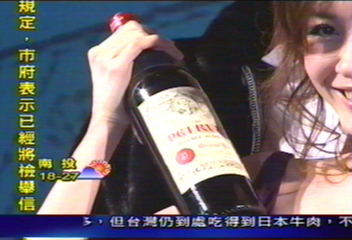 「啵」聲四起 銀行砸千萬辦「薄酒萊」宴