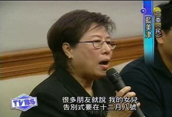 暫拋喪女慟 藍美津重回戰場拼選舉