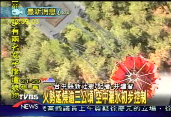 福壽山火燒茶園林地 疑似煙蒂釀禍