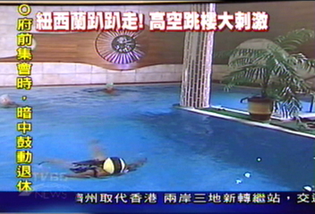 首次來台 東歐斯洛伐克SPA出名