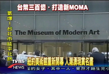 紐約美術館重新開幕 人潮湧現賞名畫