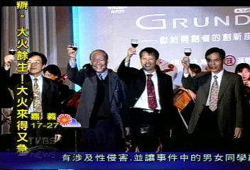 搭薄酒萊熱 賓士大師設計國產車亮相