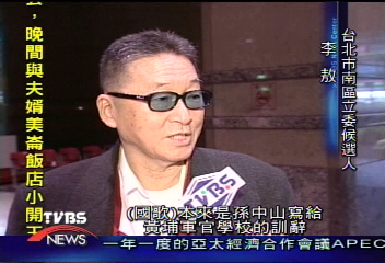 國歌「吾黨」何解 大師學生各有看法