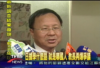 日據學什麼語 就是哪國人 杜再爆爭議