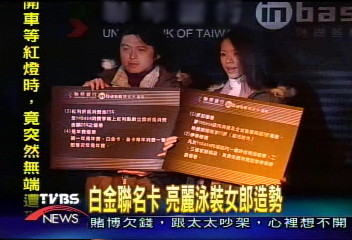 時尚聯名卡 消費採會員制