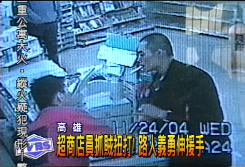 超商店員抓賊扭打!路人義勇伸援手