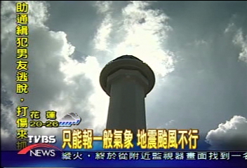預報許可證下月發出　觀望氣氛濃