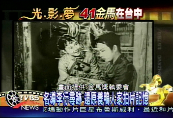 找尋台中電影記憶　TVBS重回拍片場景