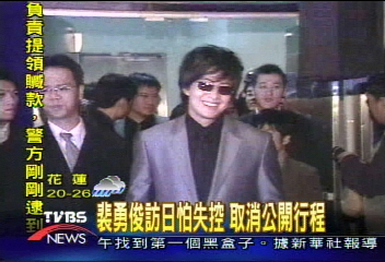 裴勇俊訪日不會影迷 就怕安全問題