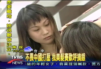 不畏中國打壓 我美髮賽歡呼摘銀