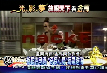 金馬國際影展登場　觀摩片搶先看